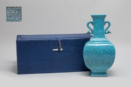 Chinese Flambe Glazed Porcelain Vase