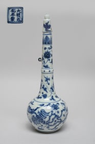 Chinese Export Porcelain Tall Bottle