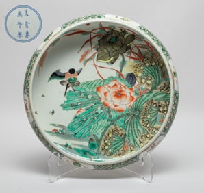 Large Chinese Wuchai Porcelain Washer