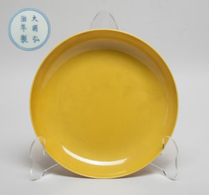 Chinese Yellow Glazed Porcelain Plate