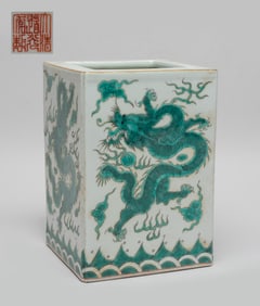 Chinese Green Dragon Porcelain Brush Pot