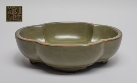 Chinese Tea Dust Porcelain Brush Washer