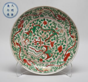 Estate Chinese Export Porcelain Plate