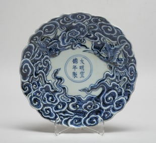 Estate Chinese Export Porcelain Plate