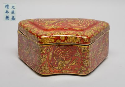 Chinese Export Porcelain Covered Box
