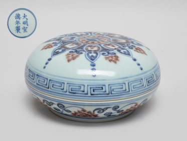 Chinese Export Porcelain Ink Box