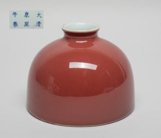 Chinese Red Glazed Porcelain Water Pot