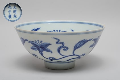 Chinese Blue & White Porcelain Bowl