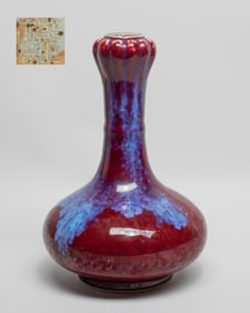 Chinese Flambe Glazed Porcelain Vase