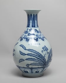 Chinese Export Blue & White Porcelain Vase