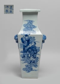 Chinese Blue & White Porcelain Vase
