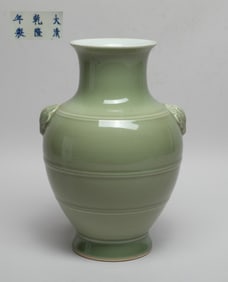 Chinese Bean Glazed Porcelain Vase