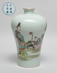 Chinese Famille Rose Porcelain Vase