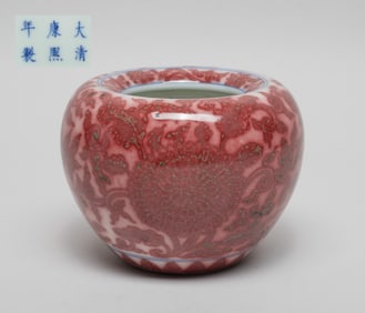 Chinese Export Porcelain Water Pot