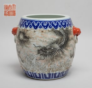 Collectible Chinese Porcelain Brush Washer