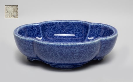 Chinese Blue Glazed Porcelain Brush Washer