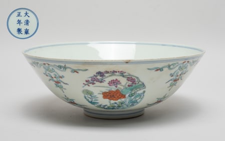 Large Export Porcelain Large Bowl