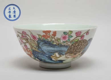 Chinese Export Famille Rose Porcelain Bowl