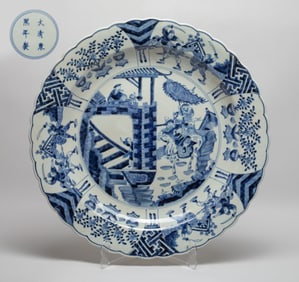 Massive Chinese Export Porcelain Charger
