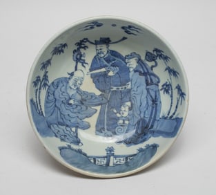 Estate Chinese Porcelain Large Bowl