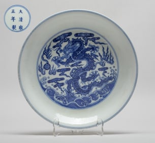 Chinese Export Porcelain Dragon Plate