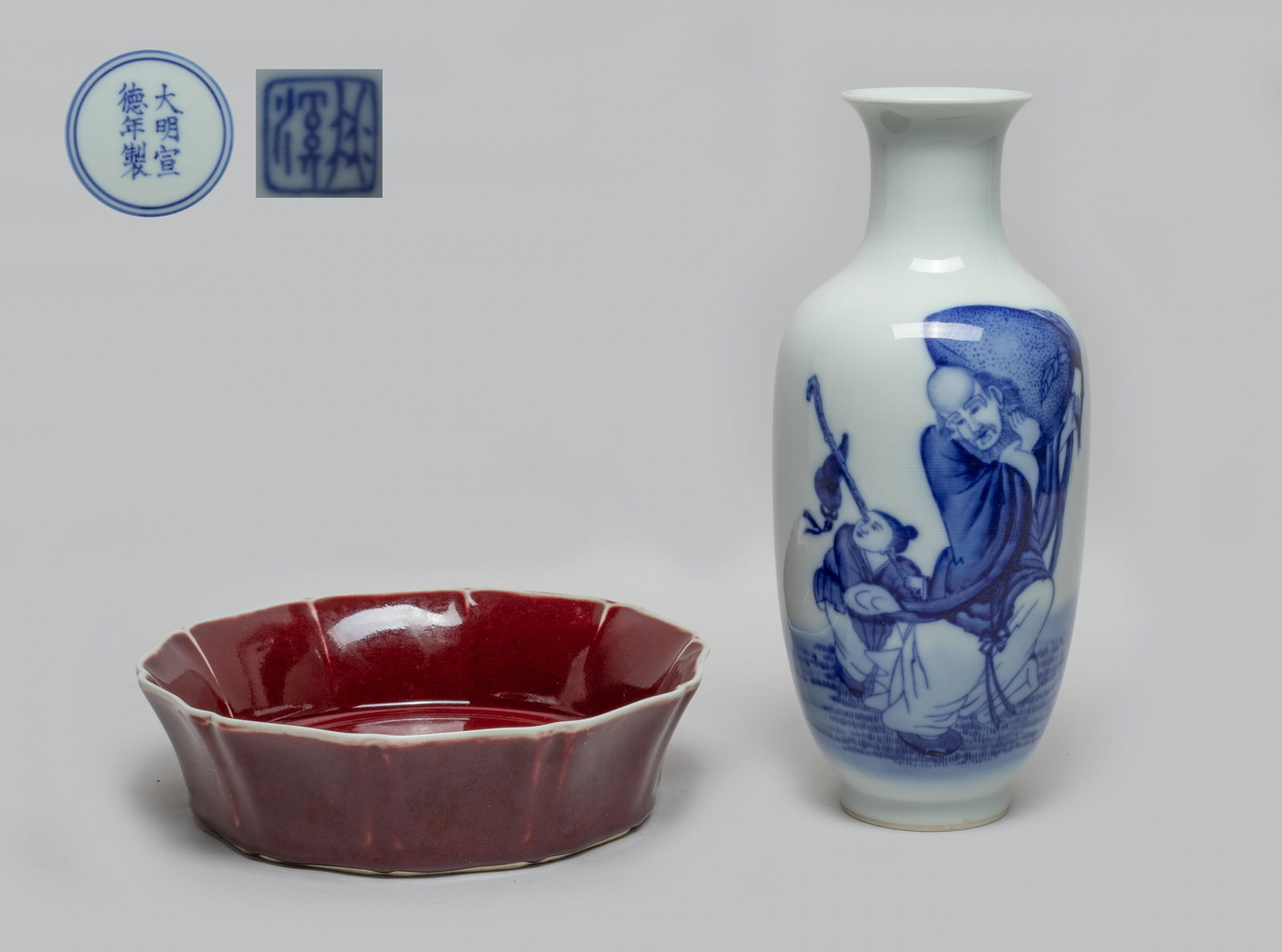 Estate Set Chinese Porcelain Wares (1 of 12)