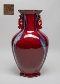 Chinese Export Flambe Glazed Porcelain Vase