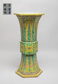 Tall Chinese Export Porcelain Vase