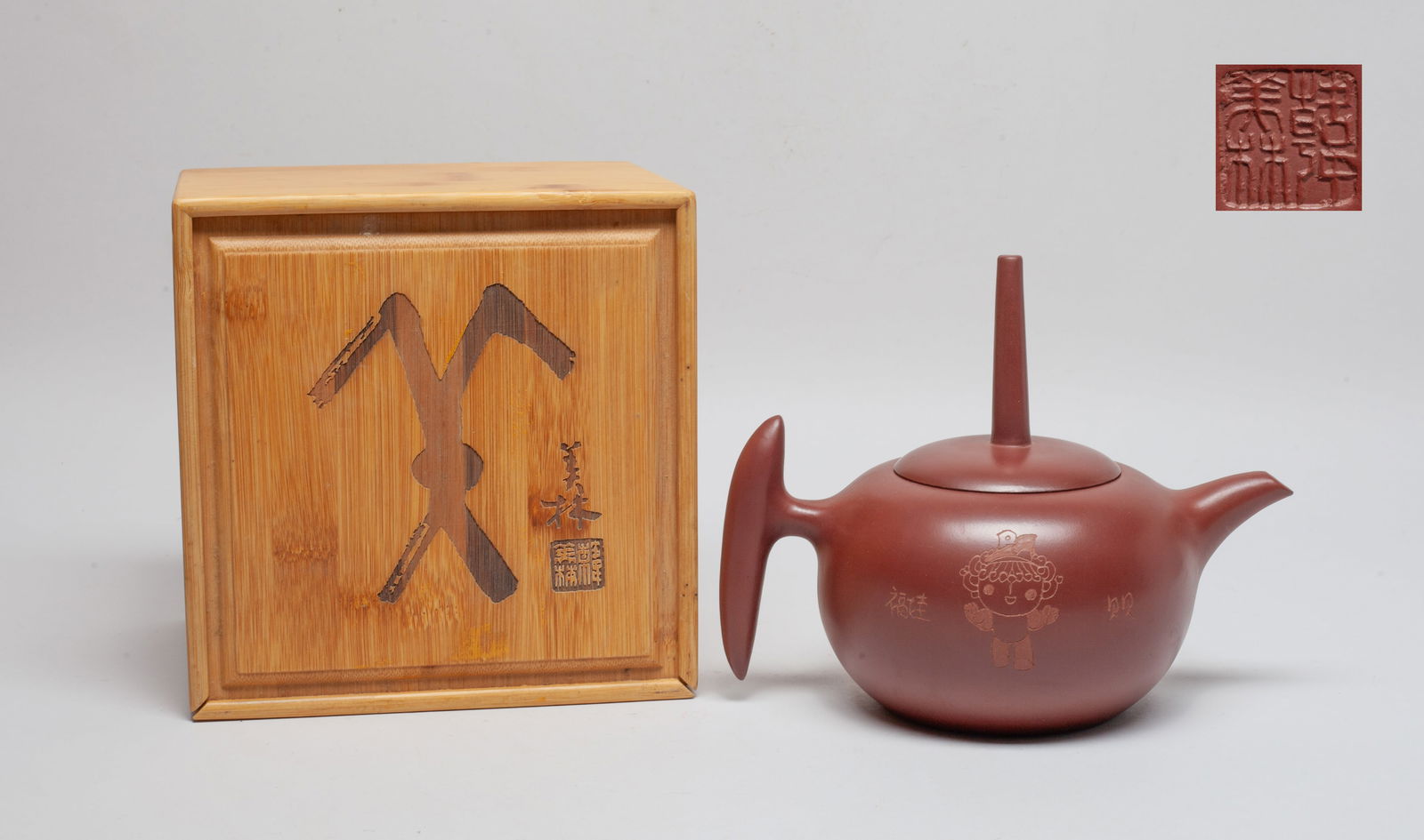 Chinese Yixing Zisha Tea Pot (1 of 10)