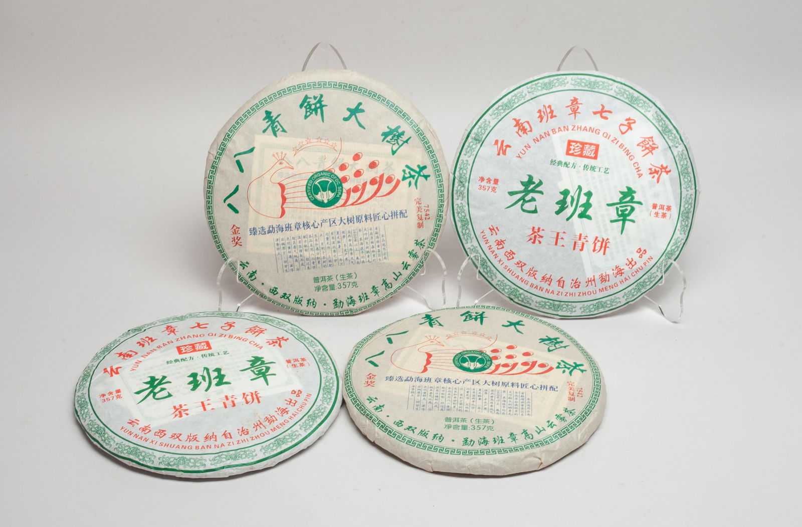 Estate Chinese Export Brick Tea Sets (1 of 10)