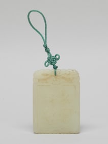 Chinese Export White Jade Plaque