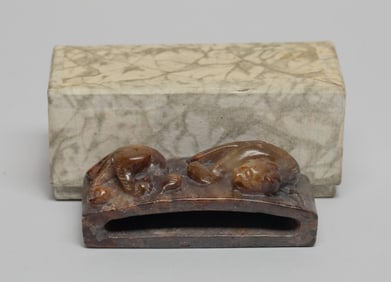 Chinese Russet Jade Belt Buckle