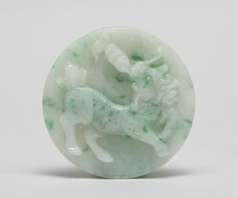 Vintage Chinese Jade Jadeite Belt Buckle
