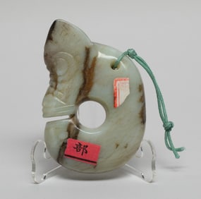 Large Chinese Russet Jade Pendant