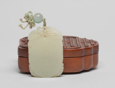 Chinese White Jade Plaque w/ Boxwood Box