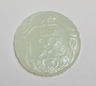 Chinese Export White Jade Pendant
