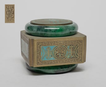 Chinese Export Brass Jar