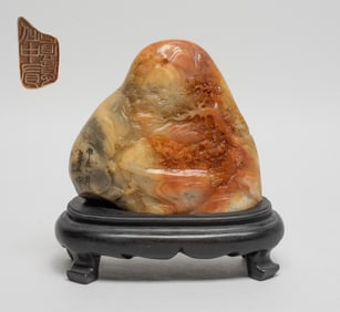 Collectible Chinese Shoushan Stone Table Sculpture