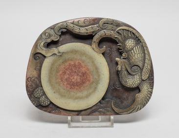 Estate Chinese Ink Stone