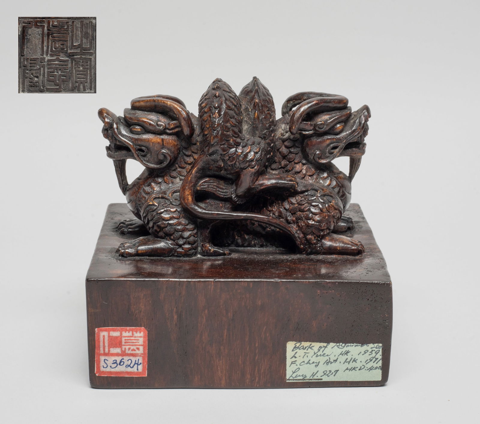 Large Chinese Bark of Agarwood Seal: Chinese agarwood-bark seal of square section, carved with a pair of back-to-back deeply entwined dragons. Approx. 4.7*4.6*4.6 inch.