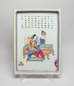 Collectible Chinese Porcelain Tray