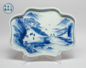 Chinese Export Porcelain Large Tray