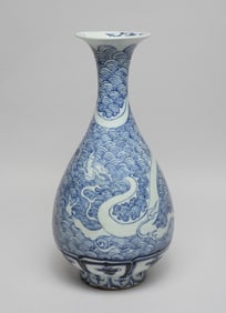 Estate Chinese Shipwreck Porcelain Vase