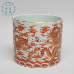 Chinese Gold & Red Painted Porcelain Brush Pot