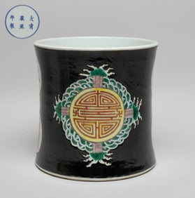 Estate Chinese Export Porcelain Brush Pot