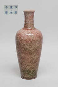 Estate Chinese Porcelain Cabinet Vase