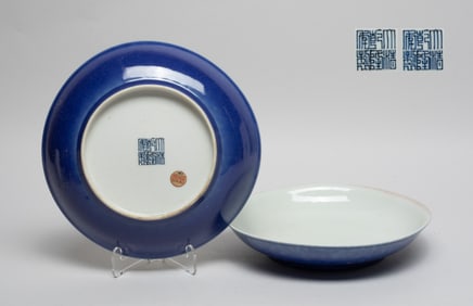 Two Chinese Blue Glazed Porcelain Plates