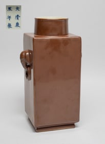 Chinese Export Tall Brown Glazed Porcelain Vase