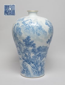 Tall Chinese Blue & White Porcelain Vase