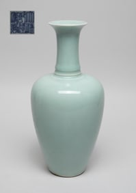 Chinese Bean Green Glazed Porcelain Vase